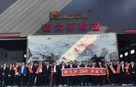 “跨”越新元，奔越新愿，2025我们来了